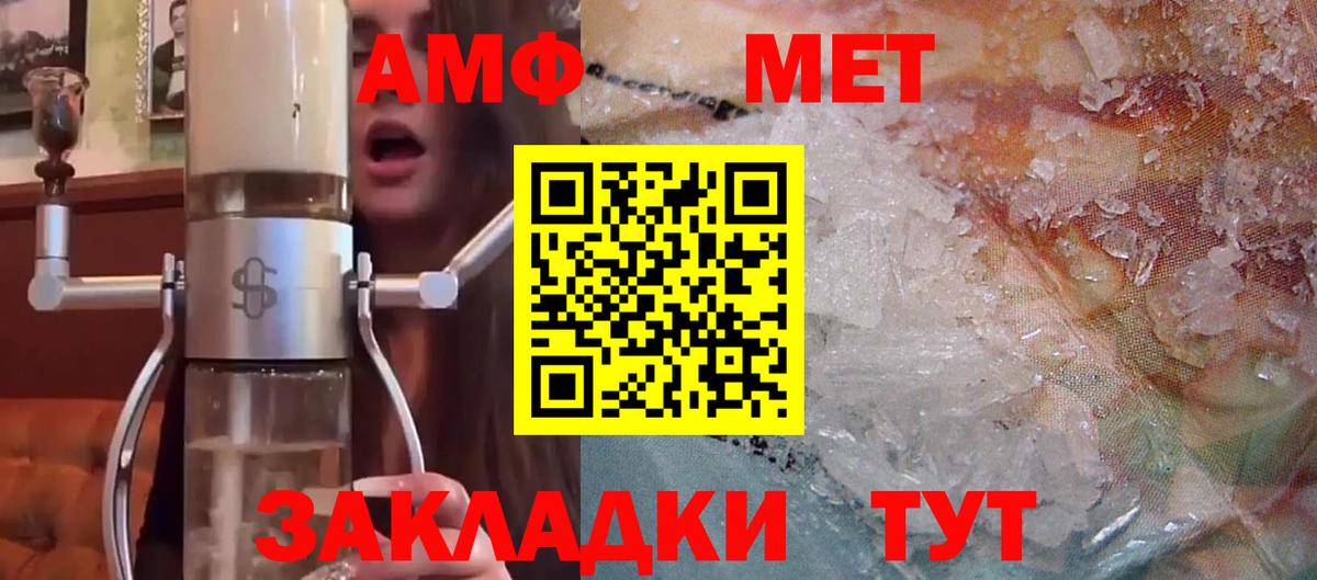 ГЕРОИН  Курган  Мефедрон   ГАШИШ  Марихуана  Вход с VPN 