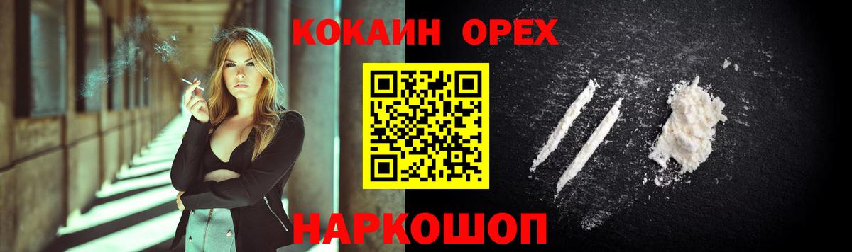 Cocaine Колумбийский Курган