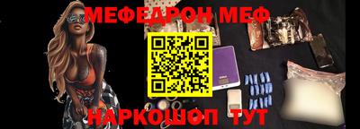 мефедрон мука Бузулук