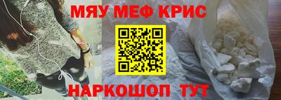 герыч Будённовск