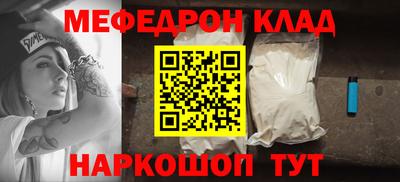 мефедрон мука Бузулук