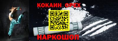 герыч Будённовск