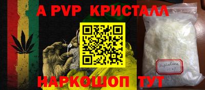 герыч Будённовск