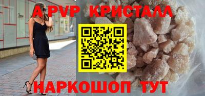 гидропоника Бугуруслан