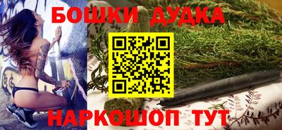 герыч Будённовск