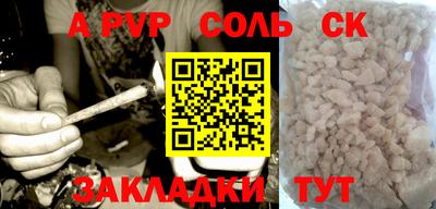 марки nbome Нягань