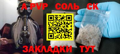 гидропоника Бугуруслан