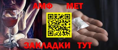 мефедрон мука Бузулук