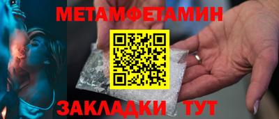 мефедрон мука Бузулук