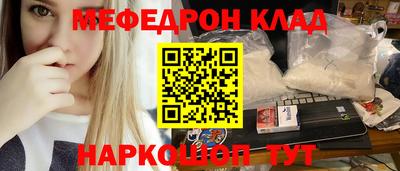 мефедрон мука Бузулук