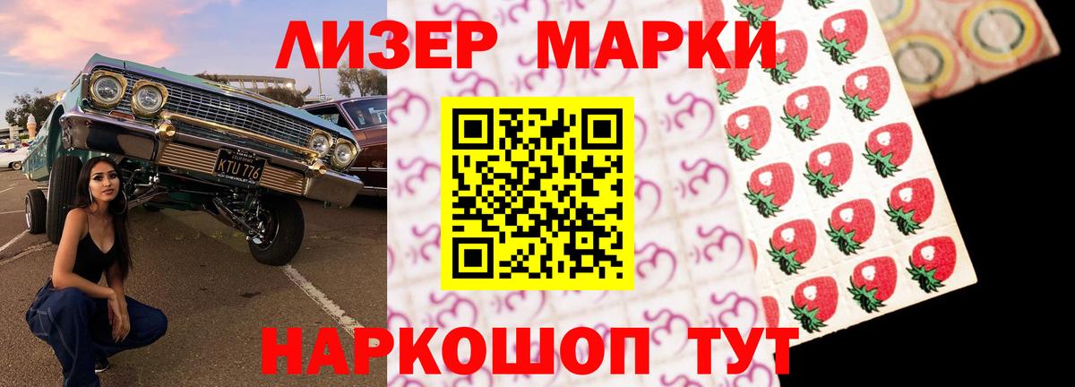 LSD-25 экстази  Вход с VPN  Лсд 25 экстази ecstasy  Курган  LSD-25 экстази кислота 