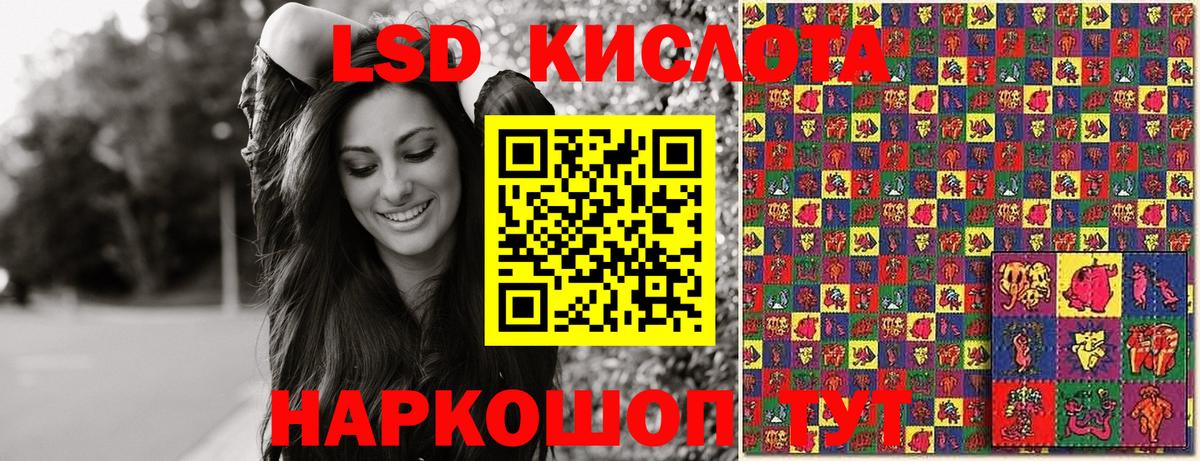 Курган  Марки N-bome  Вход с VPN  Марки N-bome 1500мкг 