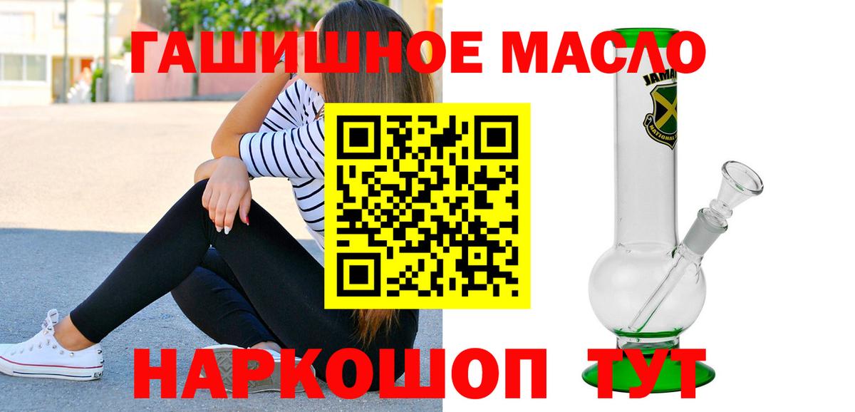 Дистиллят ТГК Wax Курган