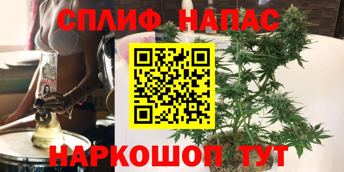 Курган  Конопля SATIVA & INDICA  Вход с VPN  Бошки марихуана марихуана 